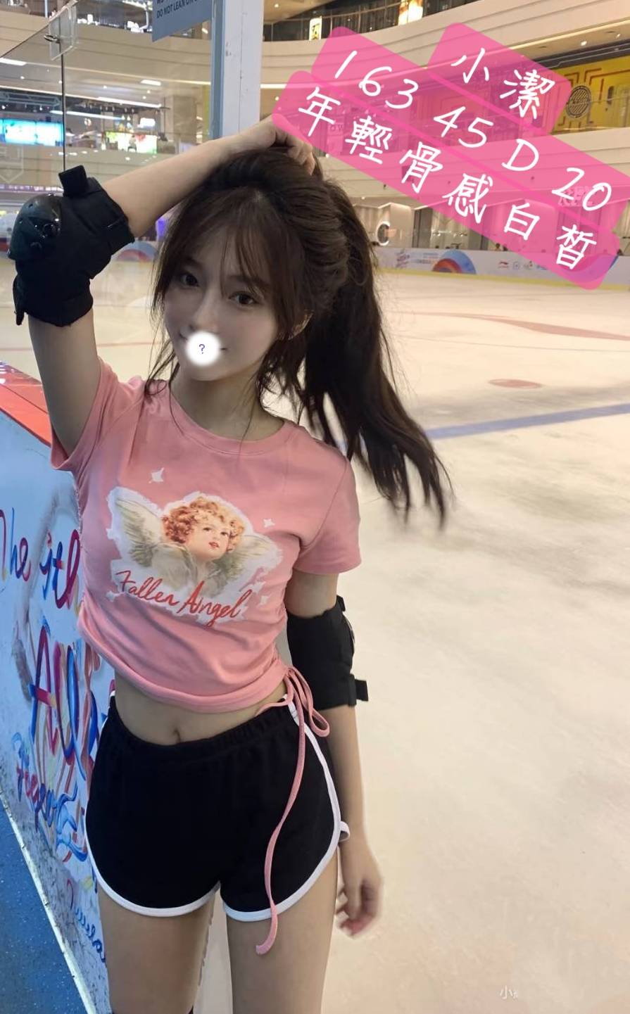 萬華/西門定點茶 魅影誘發 個工 小小 國文老師22/36D